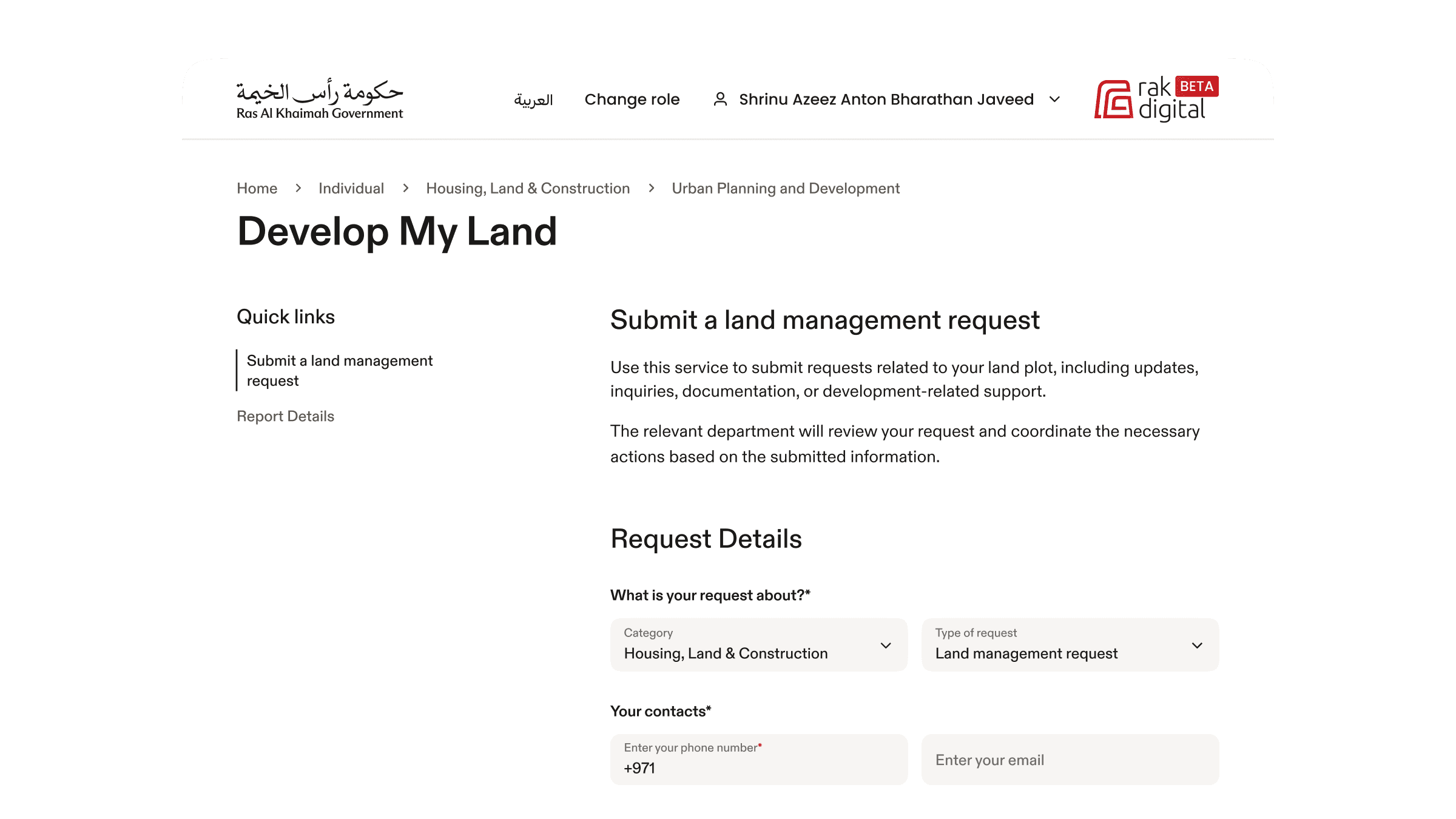 RAK Digital land management request form