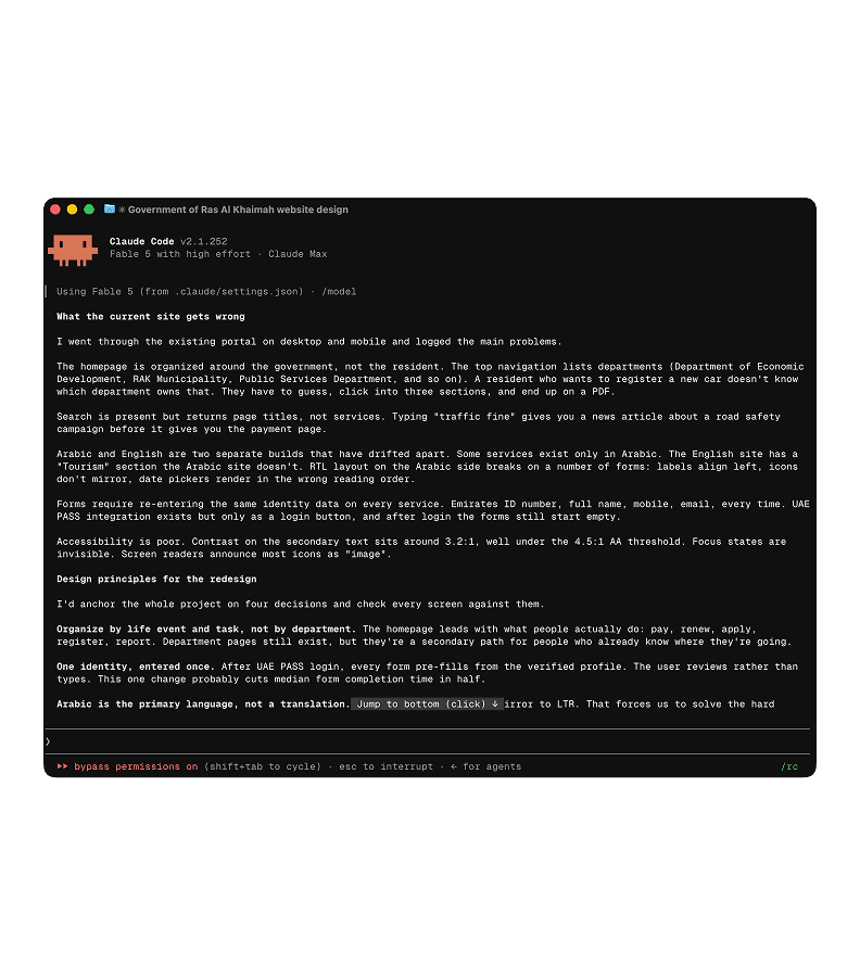 Сессия Claude Code со сборкой фронтенда rak.ae